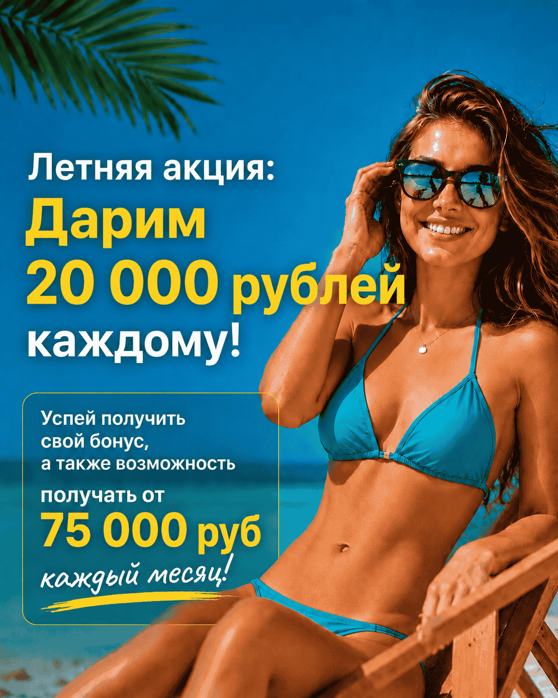 Инвестиции